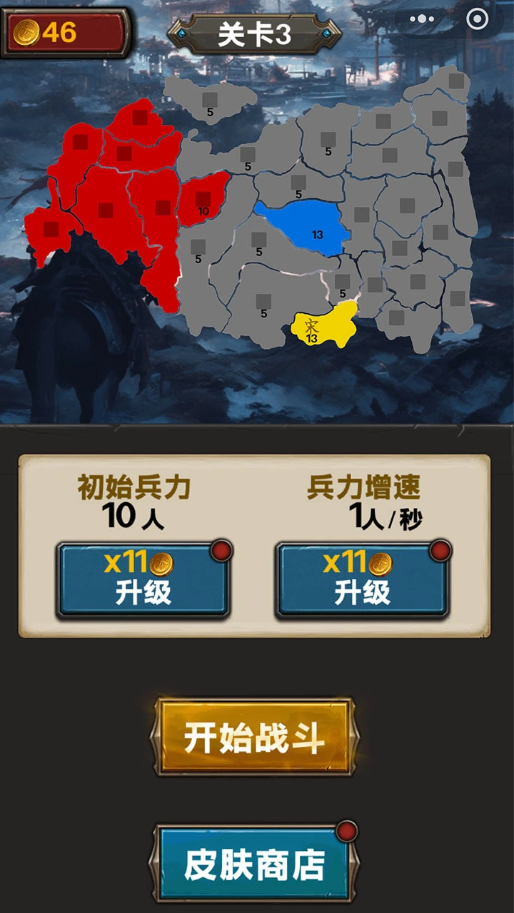 沙盘小兵_1