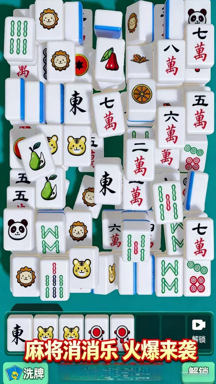 巅峰钓鱼大师_3