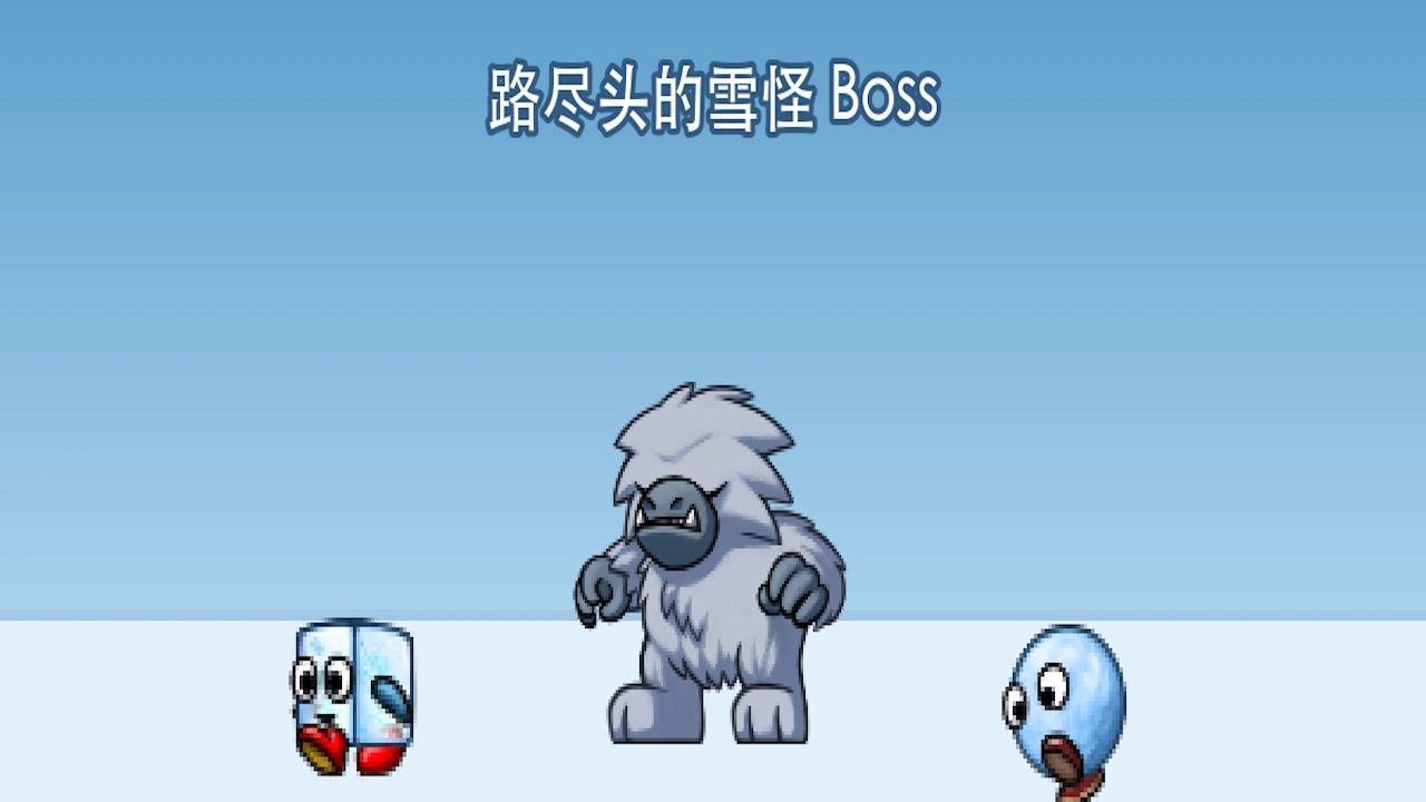 鹅仔大闯关_4