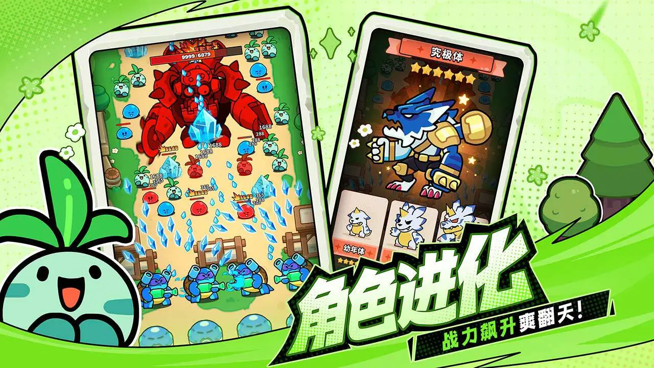 第四纪元_5