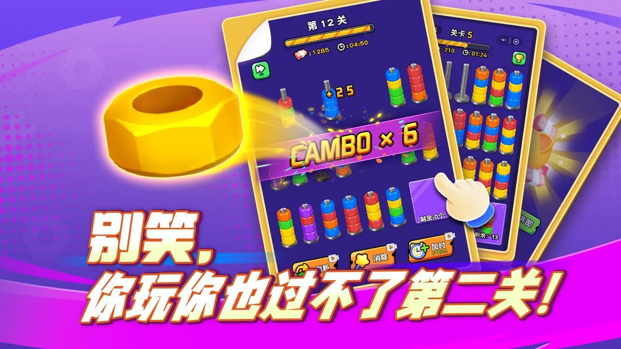 彩色螺母分类_4