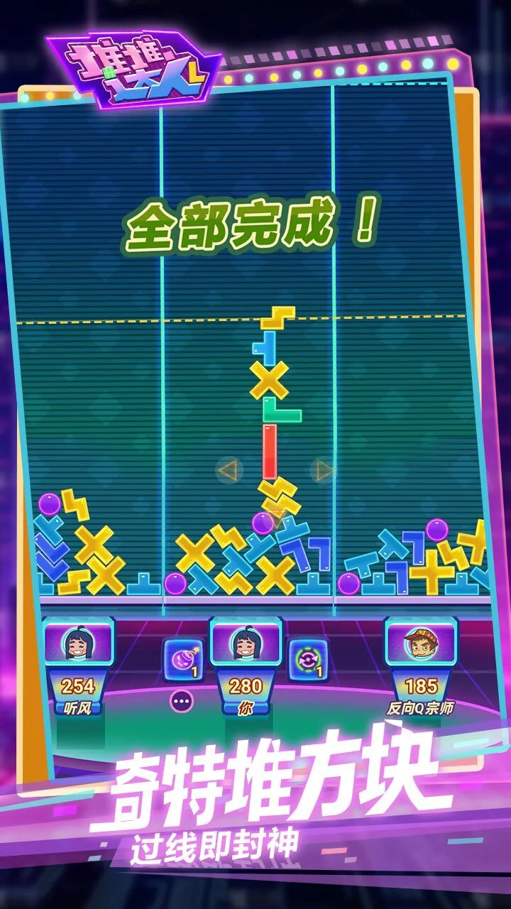 永生塔3重觉醒_2