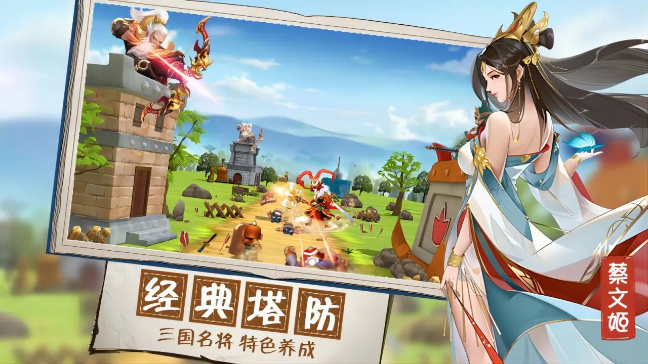 无双战将_2