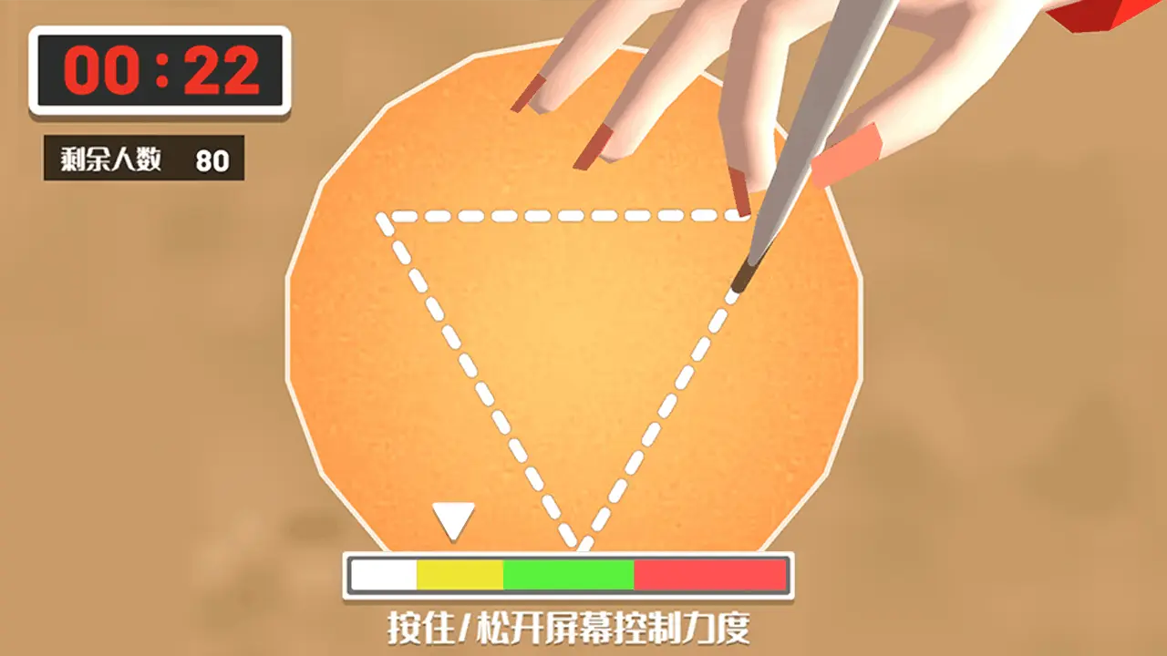 鱿鱼大逃亡_4