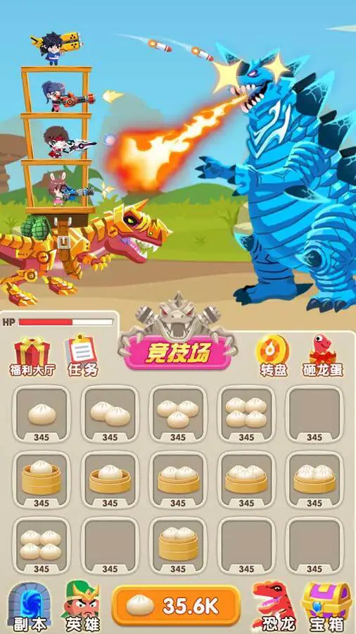 骑上恐龙去战斗_1