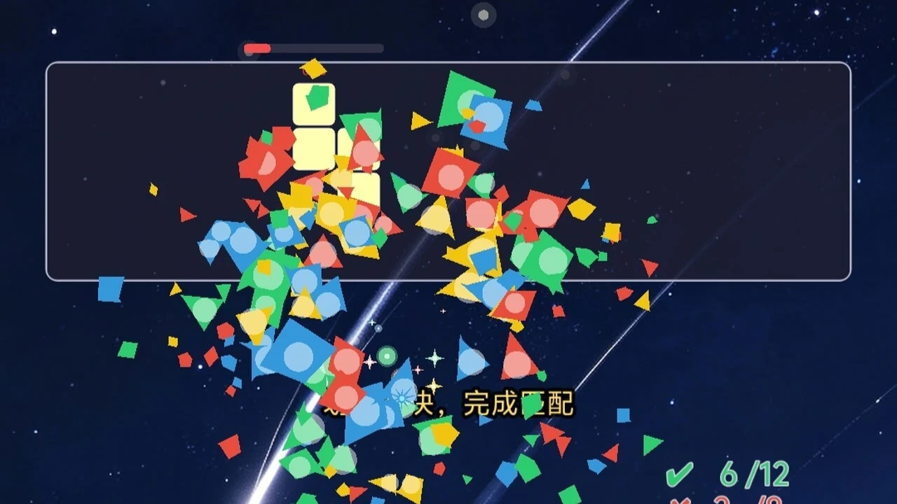 碰碰人生_6