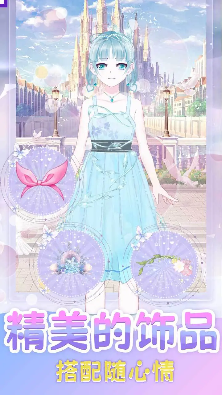 女王换新装_3