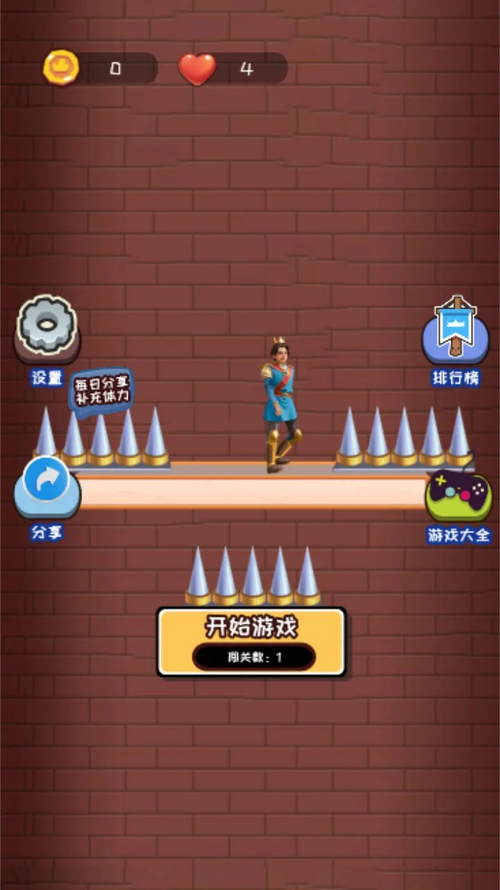 密室消除无限体力_2
