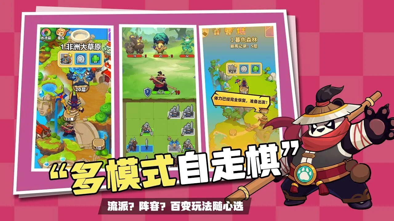 一根木棍闯天涯_6
