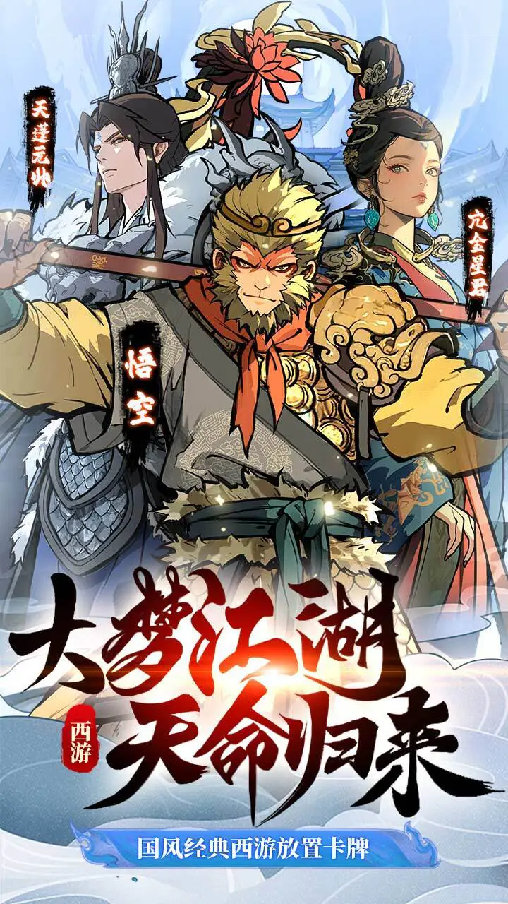 千古江湖梦_1
