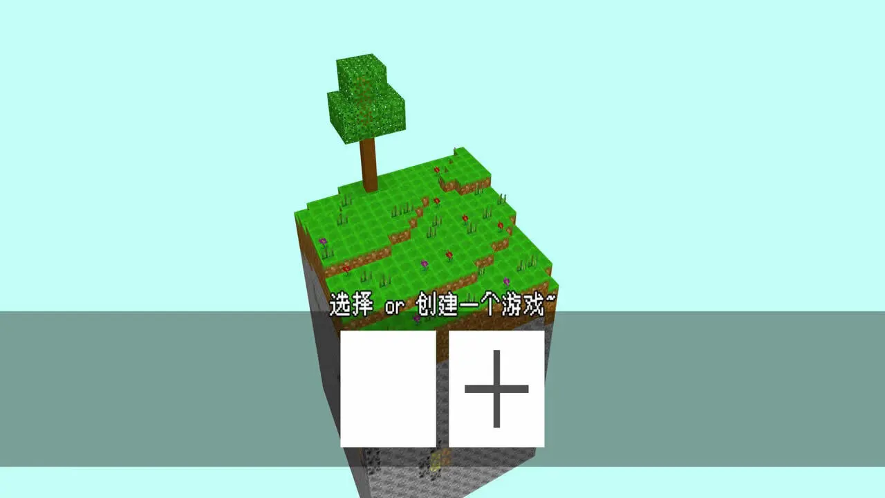 未来世界像素空间生存_1