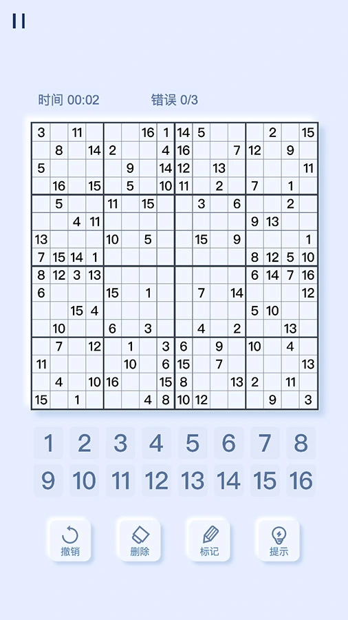 数独谜题_3