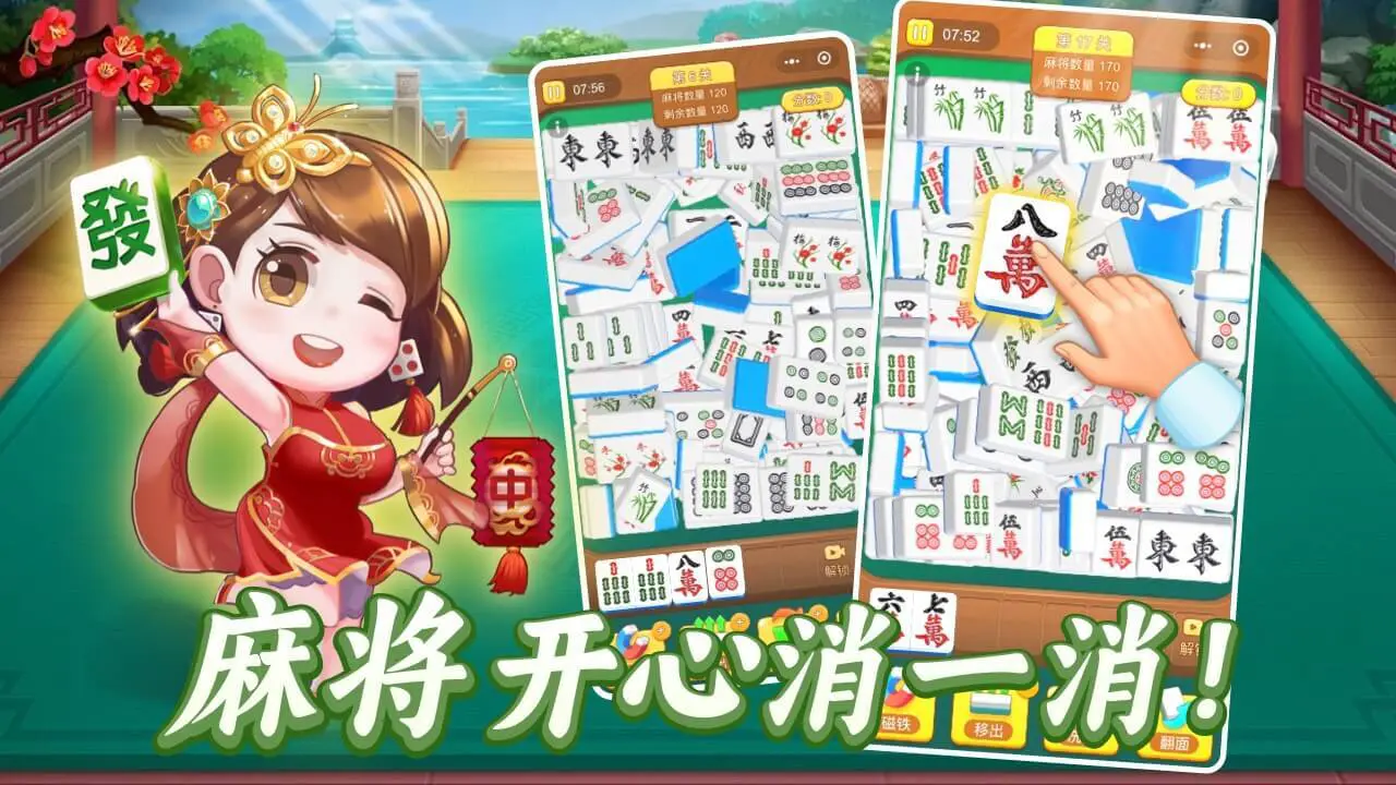 方块对对碰_7
