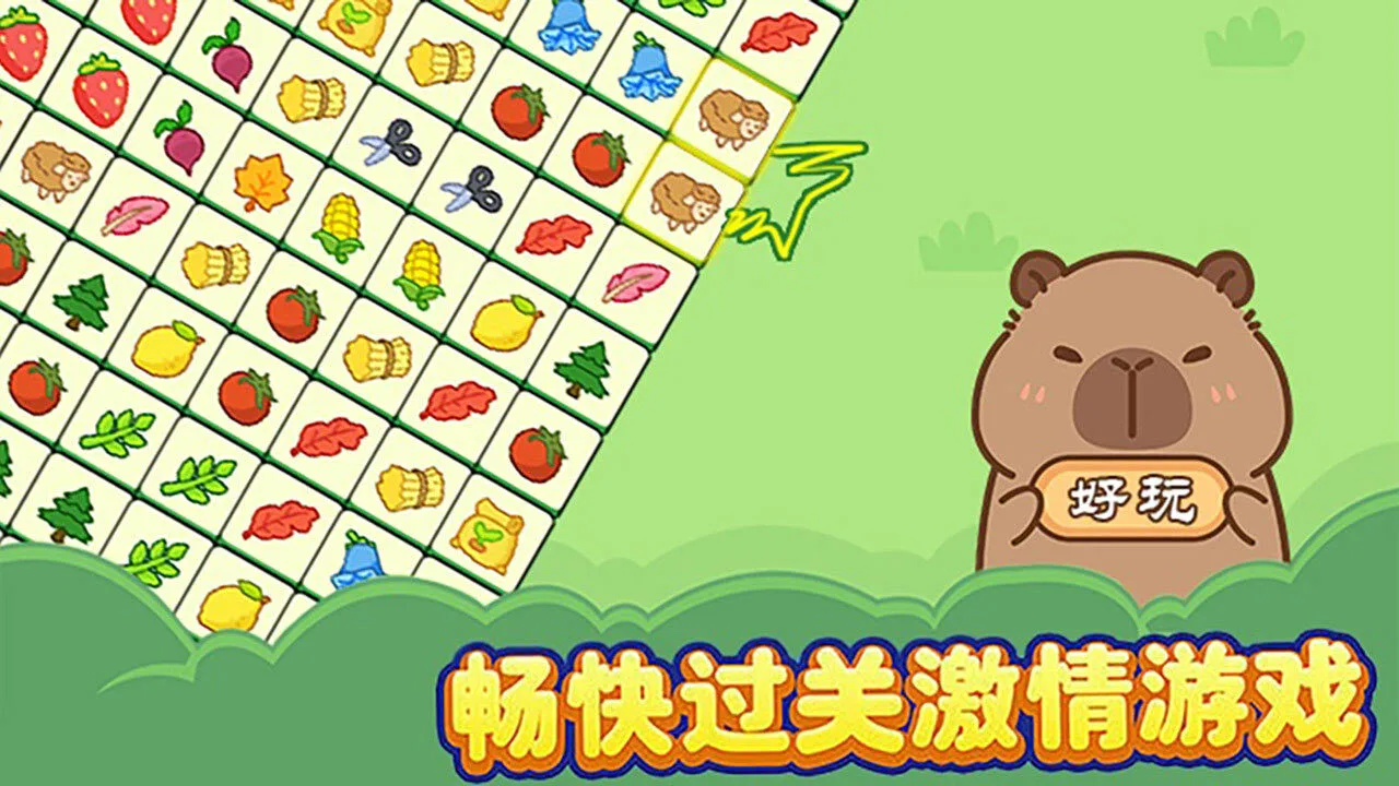 水果砖砖乐_5