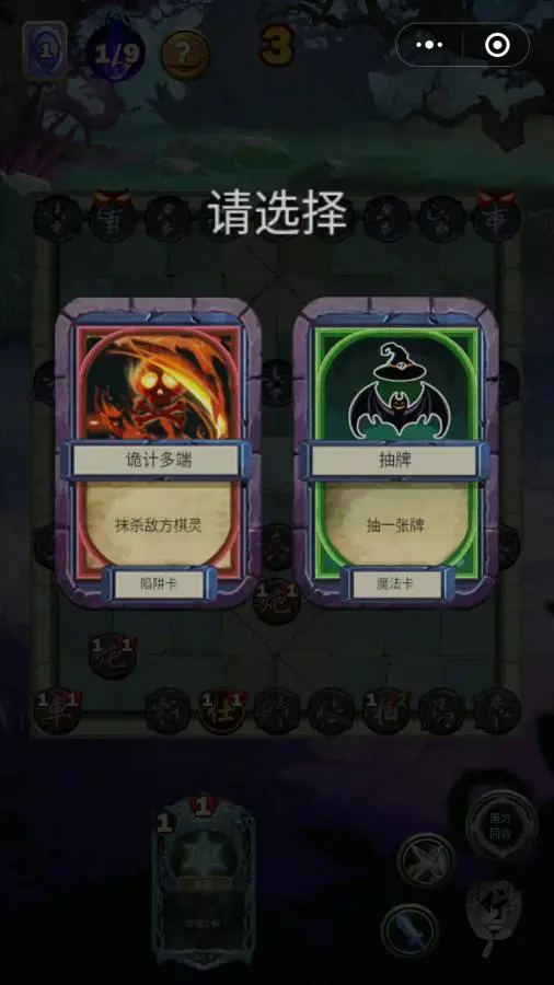 小兵挂帅_2