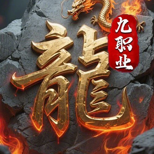 将王之王ICON