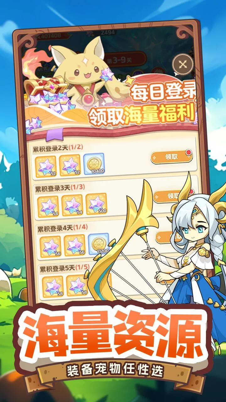 星芒轨迹_3