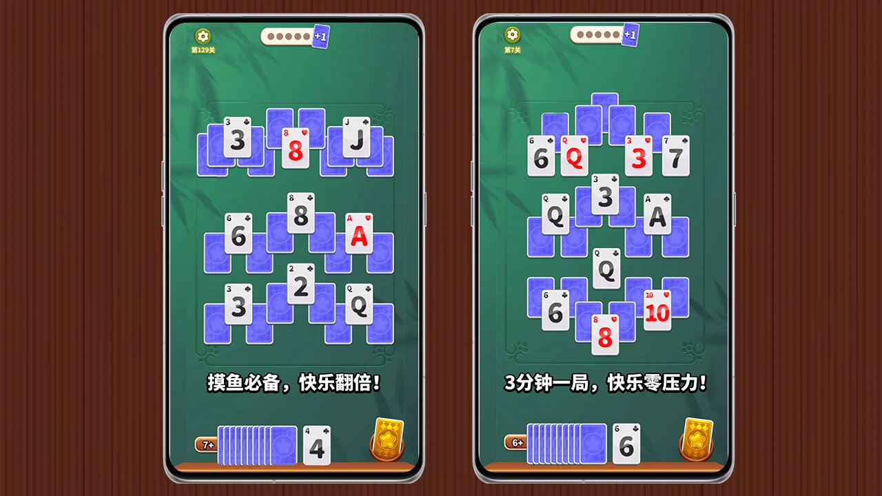 高分玩家_4