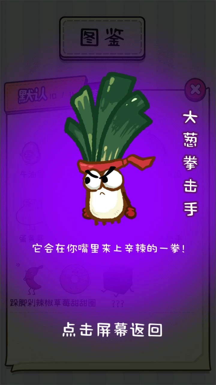 光吃不长胖_4