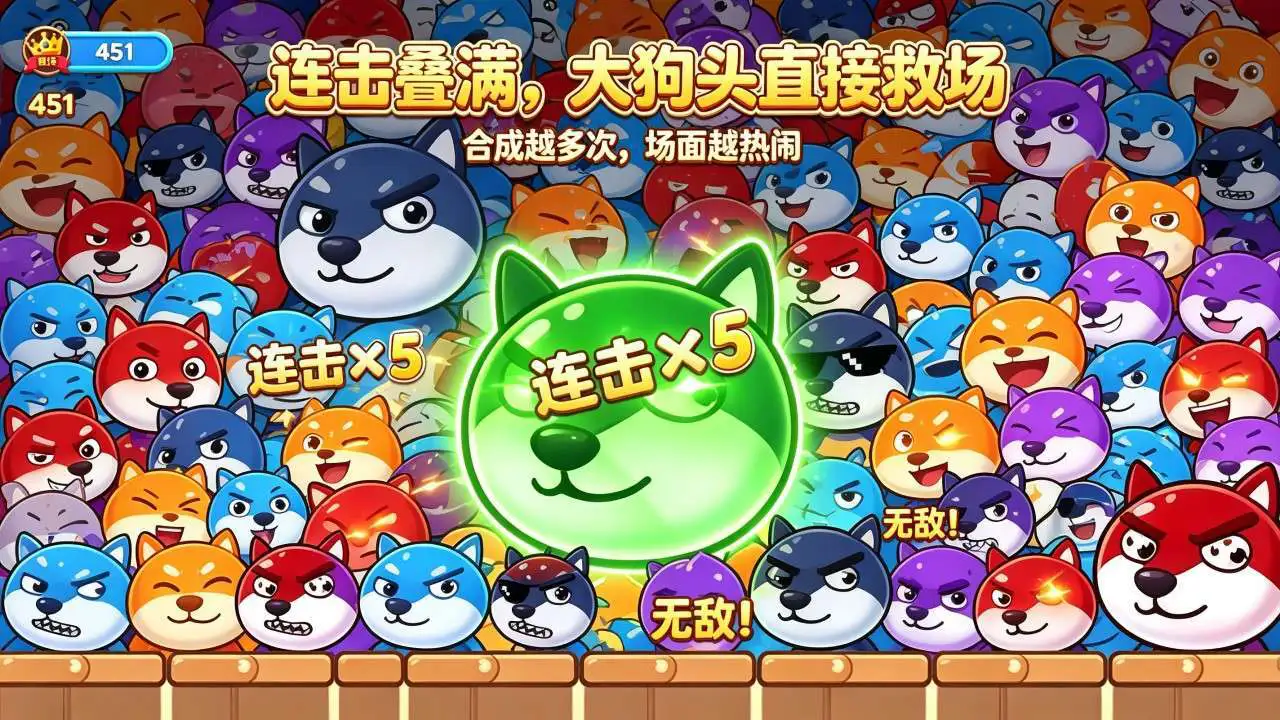 麻将挪对对碰消除_6