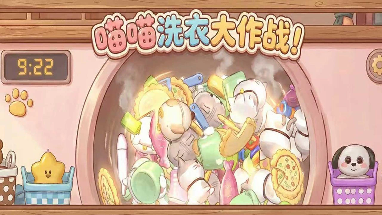 蓬蓬怪大冒险_5