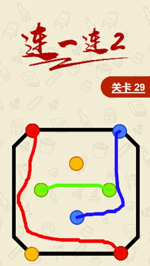 连一连2_2