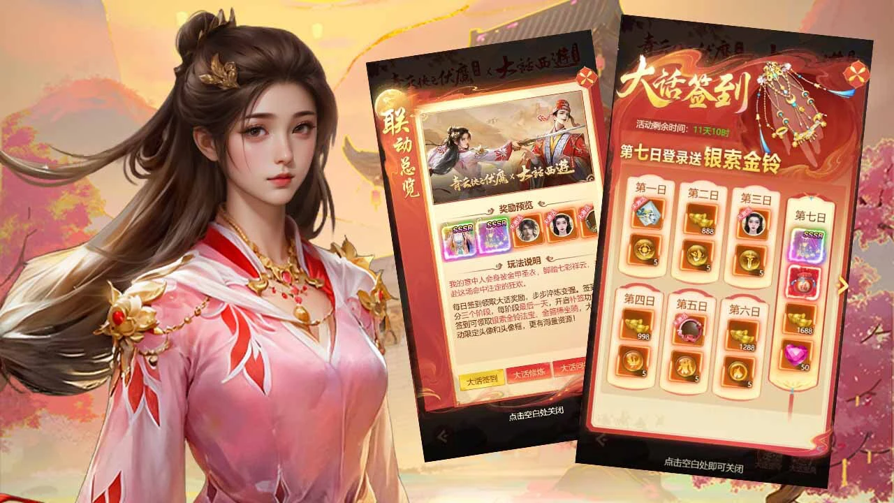 青云诀之伏魔_4