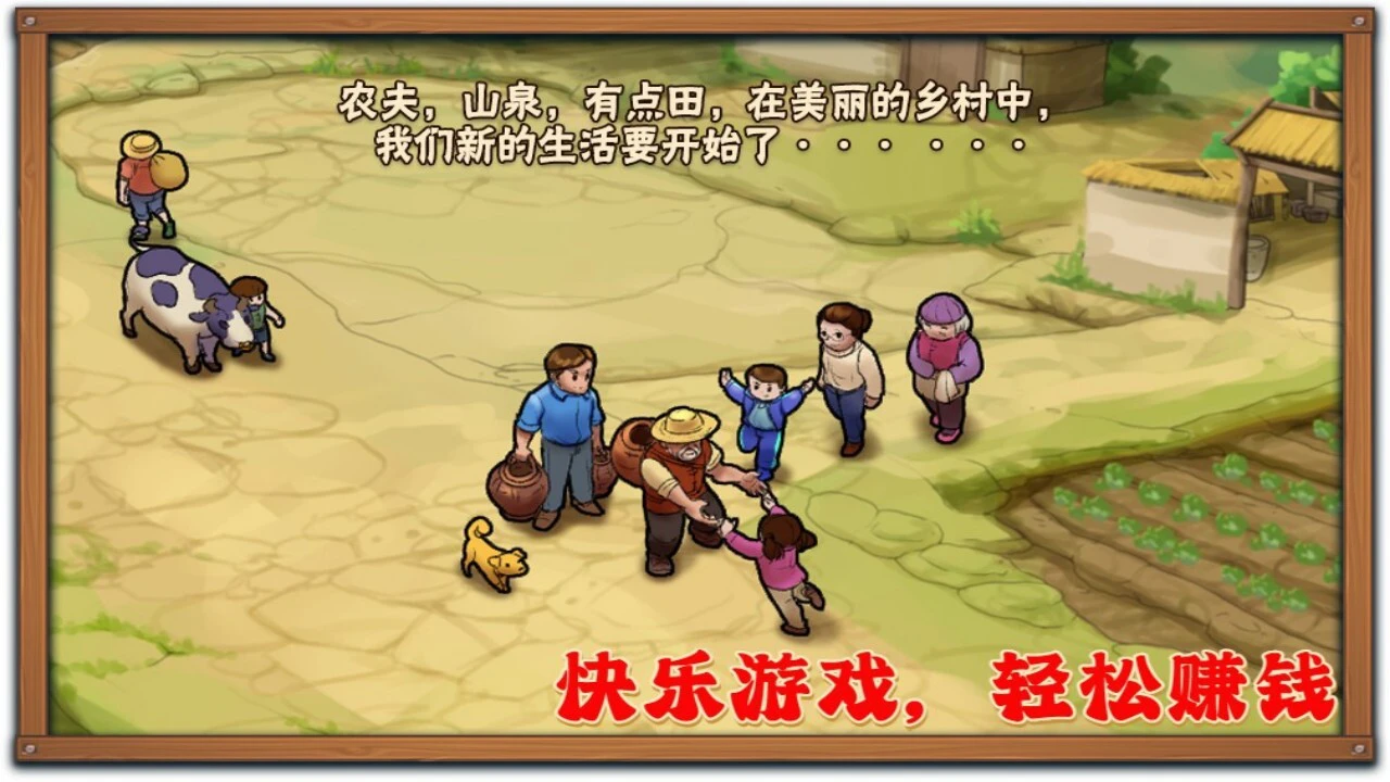 存钱猫丨农场 模拟策略 休闲福利_6