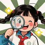 文化奇兵ICON