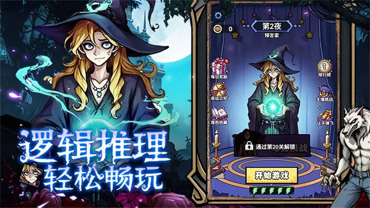 诡话连篇666_5