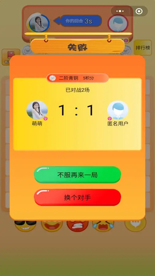 经典翻转棋_1