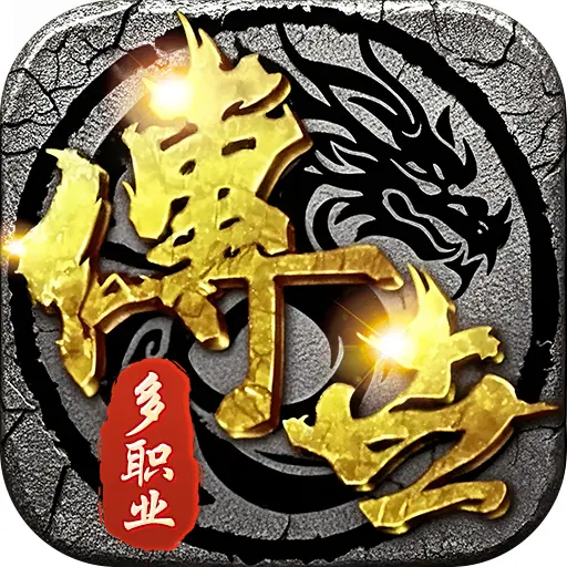 战谷ICON