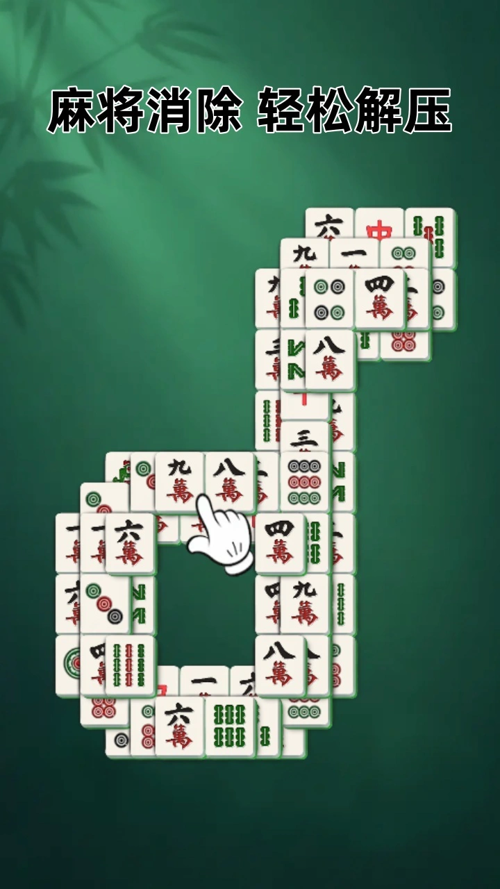 开心消烦恼_1