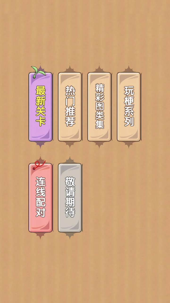 伪人怪谈游戏_2