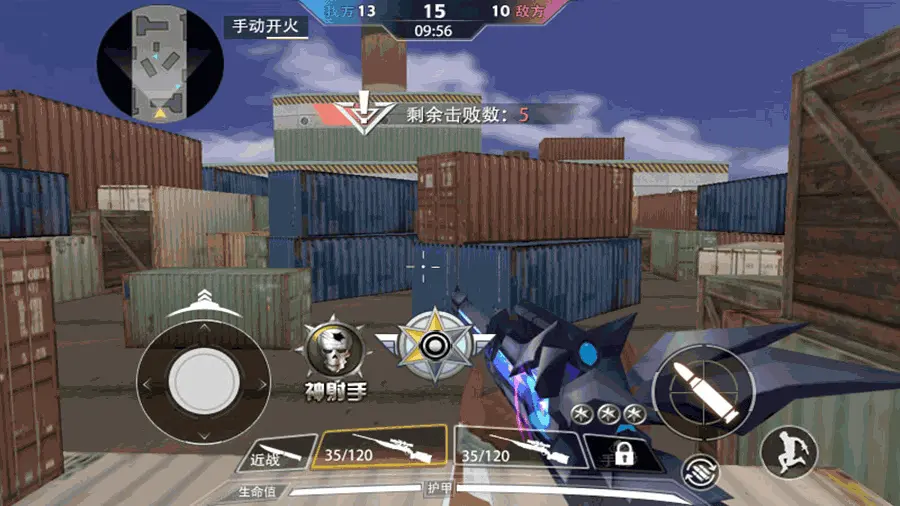 末日终结者_2