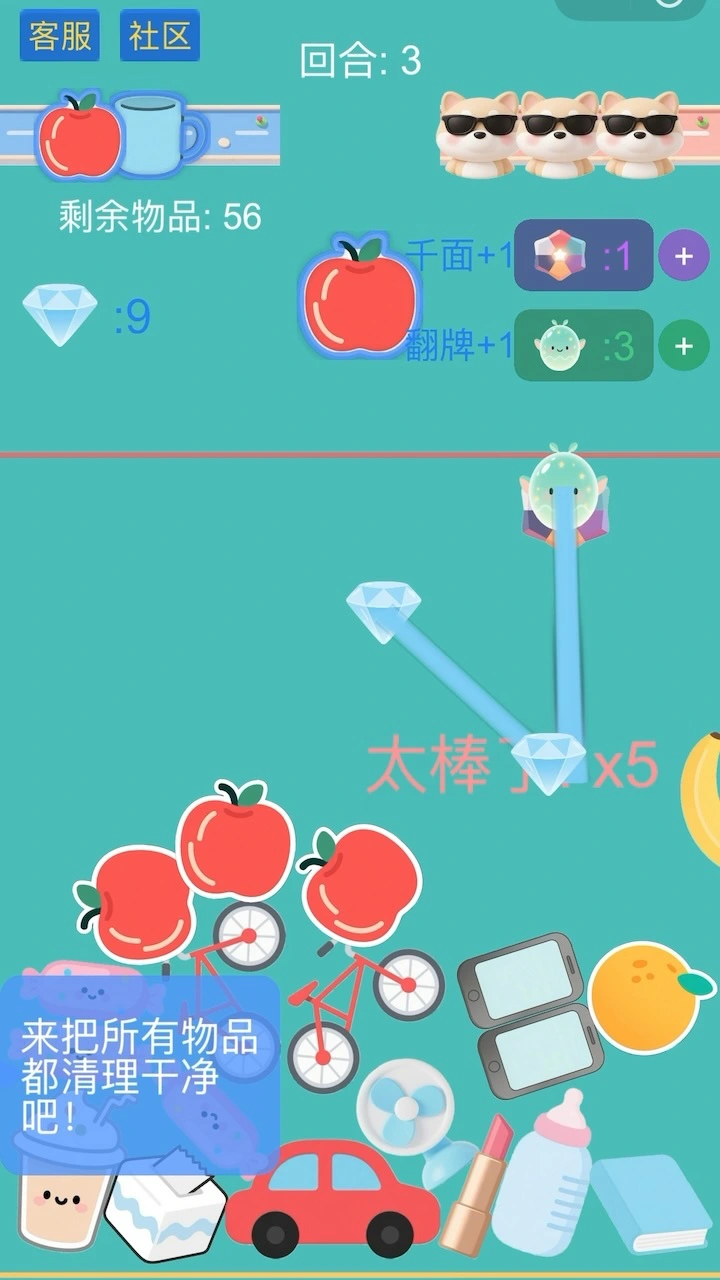 染色整理_3