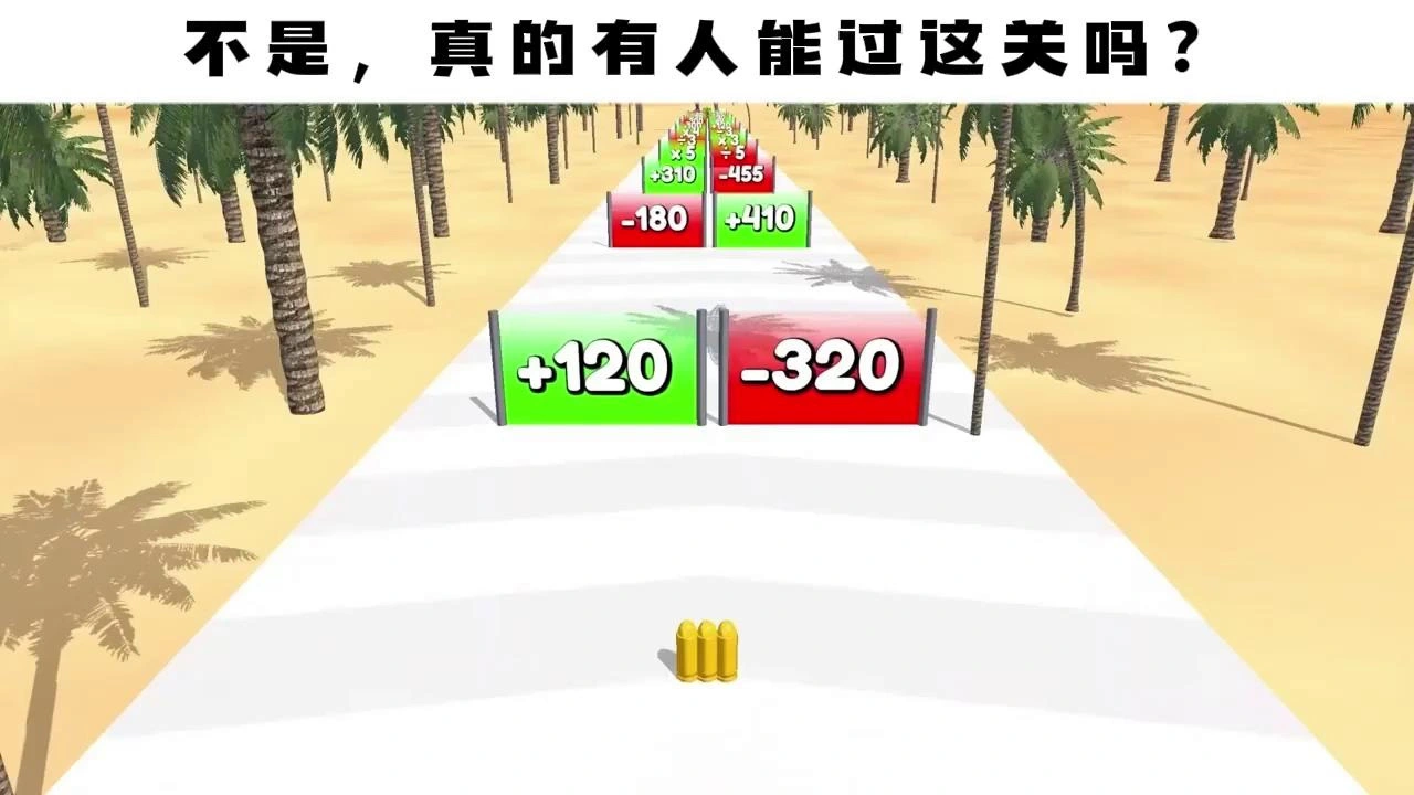 子弹快冲_1