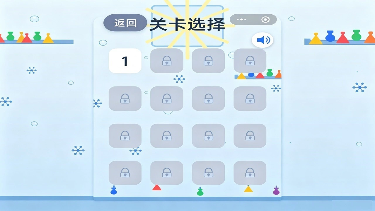 科学家晋级_6