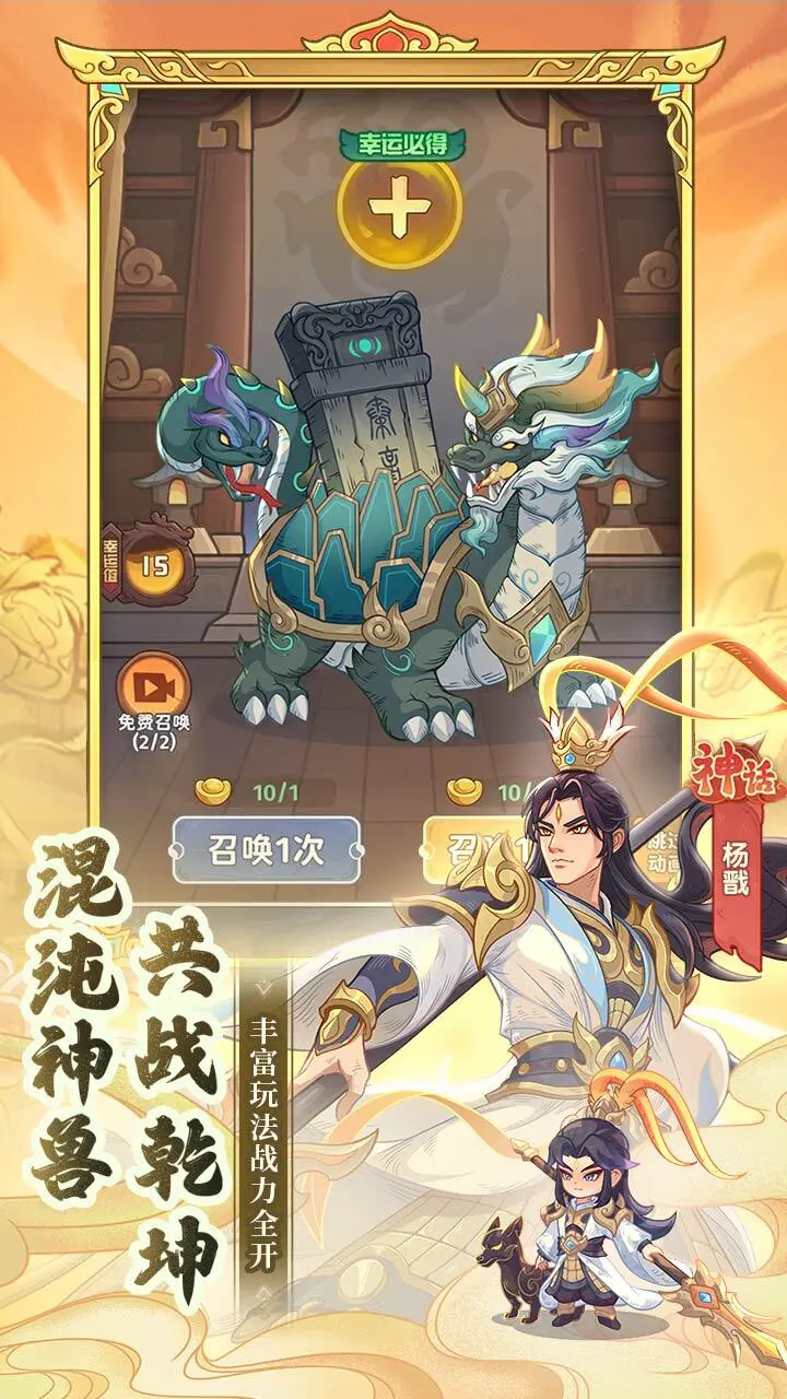 奇遇西行_3