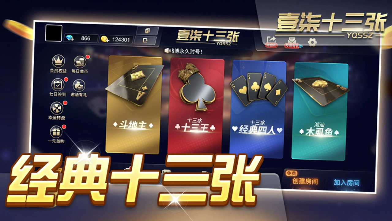 壹柒十三张_1