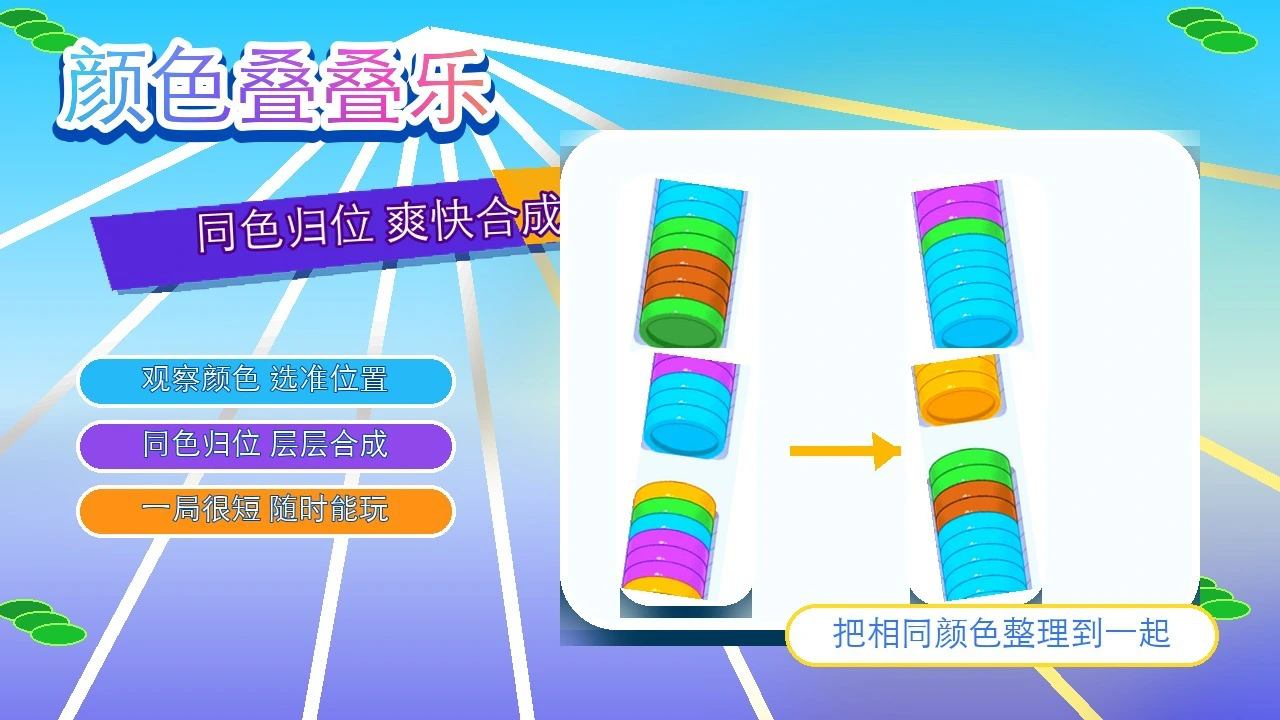 卡槽边界_5