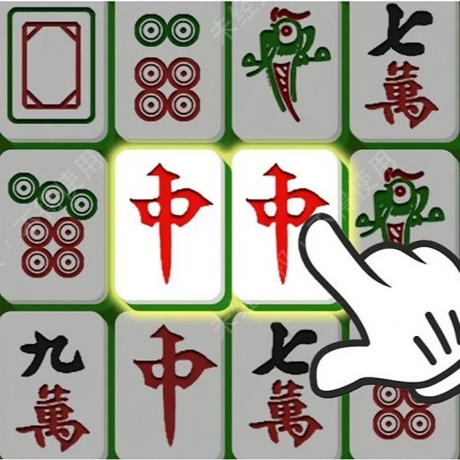 挪对对消消麻将游戏ICON