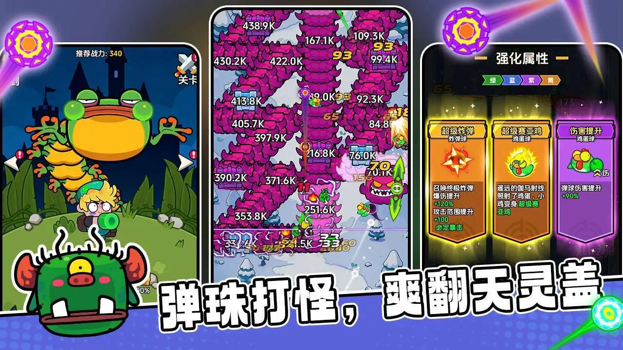 暴走狂潮_5