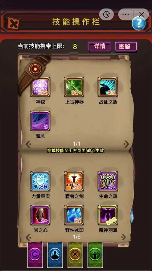 暗黑地下城_3