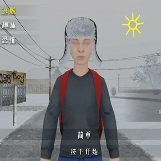 逃离家暴追逃游戏ICON