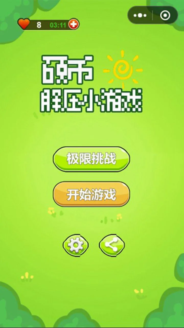 词语_1