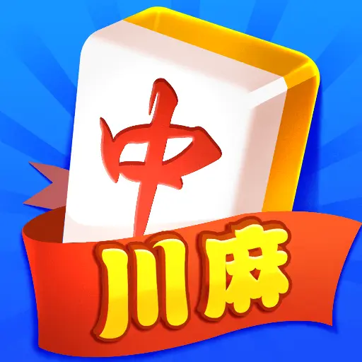 疯狂四川麻将ICON