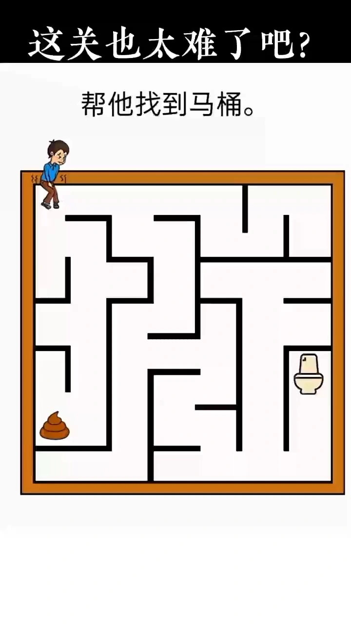 不碰猪一笔连完_2