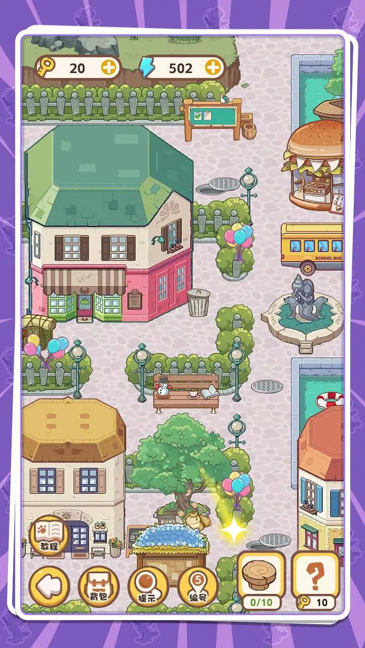 球球的冒险_2