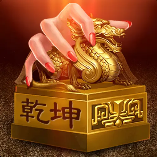 乾坤大挪移ICON